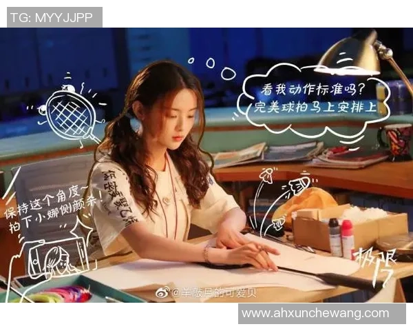 极限运动女王刘娜分享成功秘诀与挑战历程揭秘