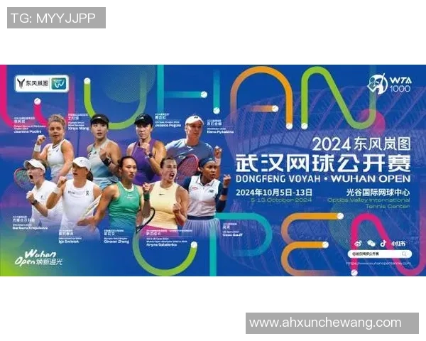 成都网球队引领网球技术革新最新TOP10技术解析助力运动员成长