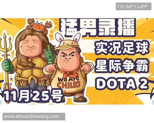 深度对话：周伟分享他在DOTA2世界中的成长与挑战经历