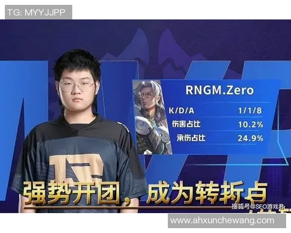 王者荣耀战术解析：RNG快攻策略的成功与挑战