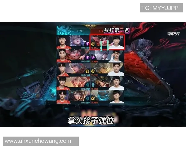 王者荣耀热点分析：深入解读JDG战队的战术转换与发展策略