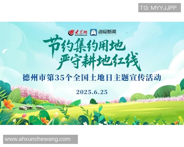 重磅专题:成都足球队如何实现中路突破的战术革新与实践探索 重磅专题:成都足球队如何实现中路突破的战术革新与实践探索